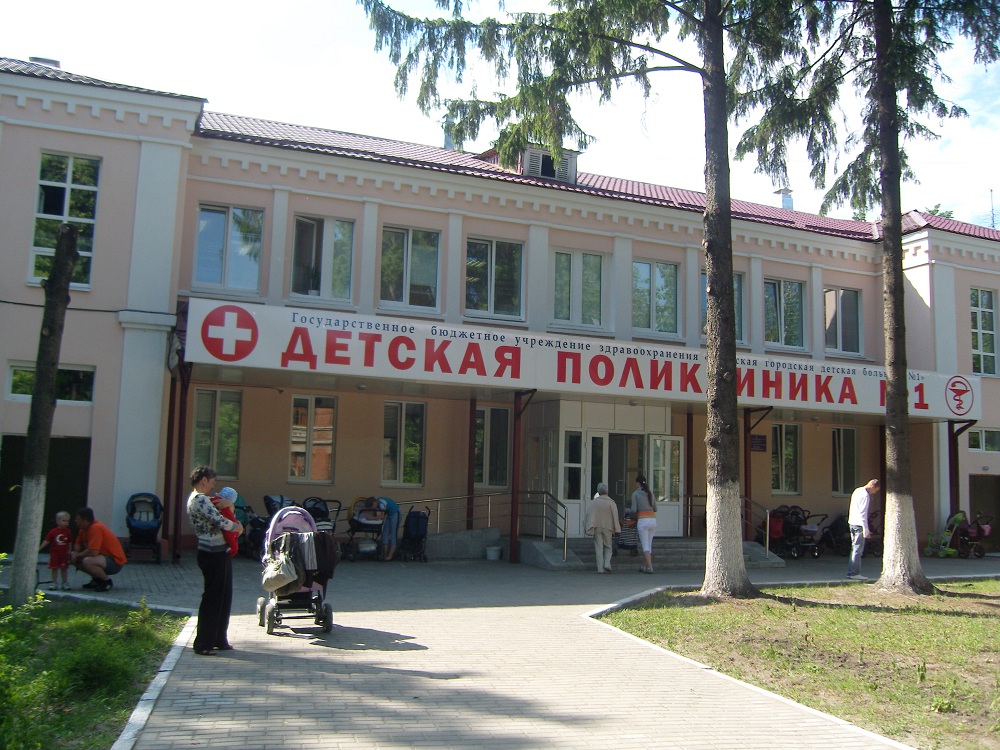 детская поликлиника №1 Брянск